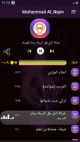 اجمل شيلات محمد آل نجم 2020 بدون نت imagem de tela 2