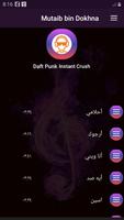 اجمل شيلات متعب بن دخنة 2020 بدون نت bài đăng