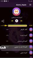 اجمل اغاني انمي حزينة 2020 بدون نت imagem de tela 1