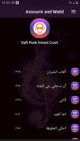 اجمل اناشيد عصومي ووليد 2020 بدون نت bài đăng