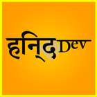 HindDev Studios آئیکن