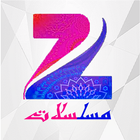 مسلسلات هندية أيقونة