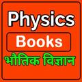 Physics Hindi Book