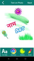 Hindi Name Art : Text on Photo Affiche