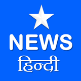 Star News Hindi biểu tượng