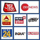 APK Hindi News Live Tv