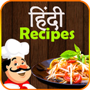 Hindi Recipes 2020 - North Indian Recipes APK