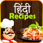 Hindi Recipes 2020 - North Indian Recipes icône