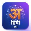 Hindi AI icon