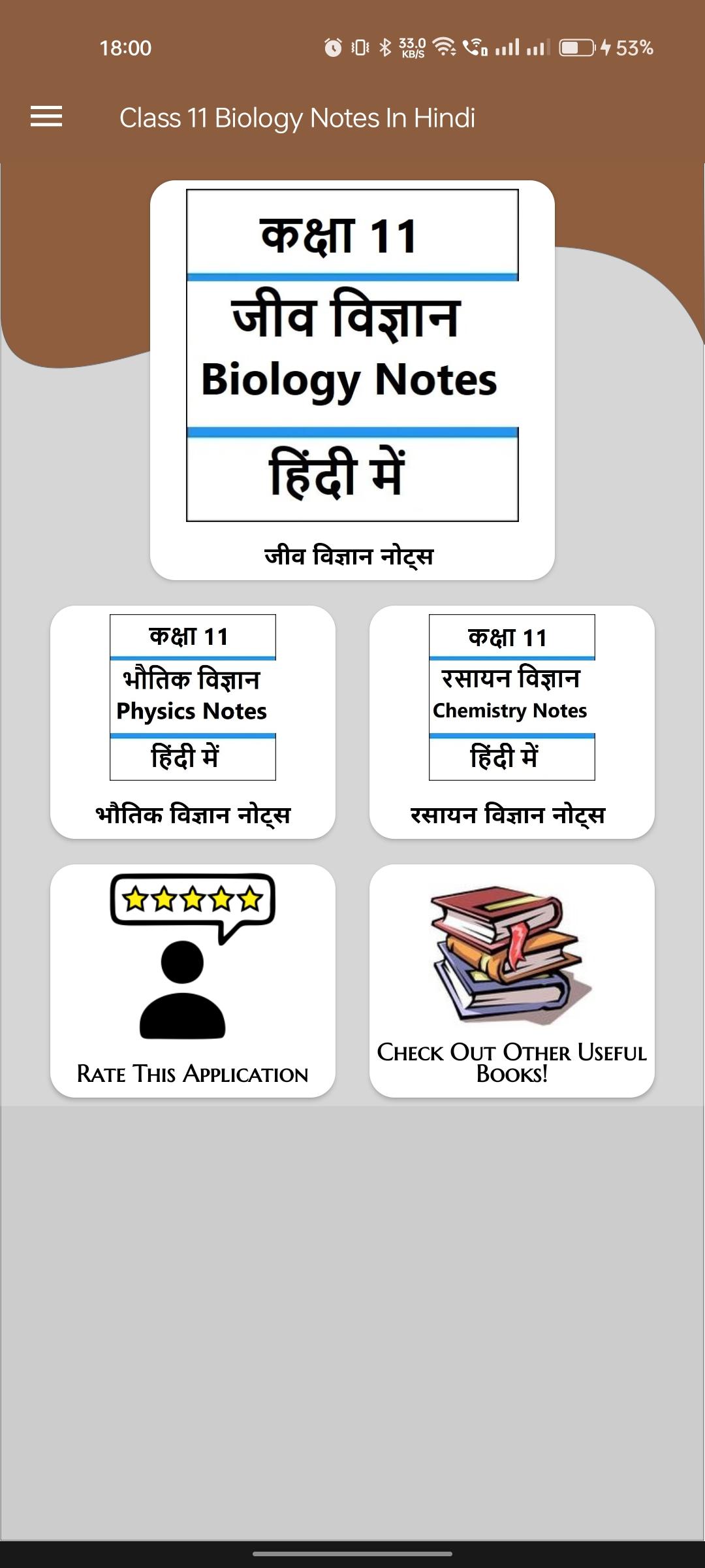 class 11 biology chapter 2 notes in hindi