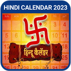 2023 Ka Calendar 2023 Calendar 圖標