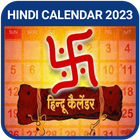 2023 Ka Calendar 2023 Calendar أيقونة