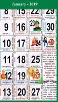 Hindi Calendar 2023 capture d'écran 2