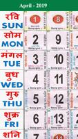 Hindi Calendar 2023 capture d'écran 3