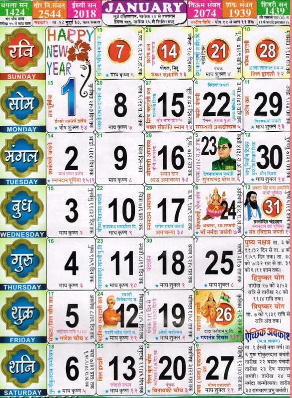 2025 Printable Calendar Ko Fi 2025 CALENDAR PRINTABLE