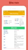 Calendar 2020 - Hindi Calendar 截图 3