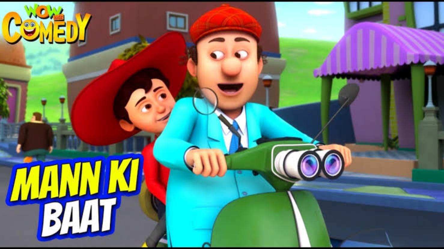 Hindi cartoon video 2023 APK for Android Download Hindi cartoon video 2023 APK for Android Download