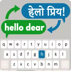 Скачать Hindi to English - переводчик APK