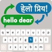 Hindi Keyboard & Translator