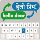 Hindi Translator Keyboard icône