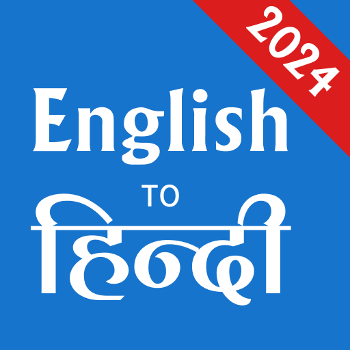 Hindi Inglês Tradutor