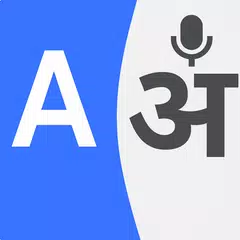 TranslateUp - Translation App XAPK download