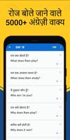 Fast Sentence Hindi to English screenshot 1