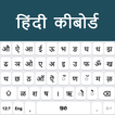 Hindi Keyboard :Typing Hindi icône