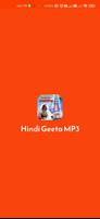 Hindi Geeta MP3 Affiche