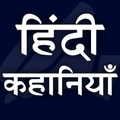 Hindi Stories