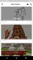 Hindi Stories الملصق