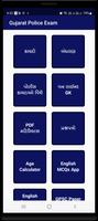 Gujarat Police Exam पोस्टर