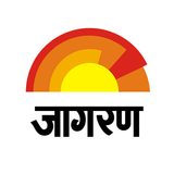 Jagran Hindi News & Epaper App aplikacja