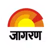 जागरण हिंदी न्यूज़ और ईपेपर ऐप APK