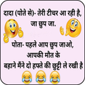 Funny Jokes Pictures