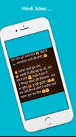 Funny Jokes Pictures স্ক্রিনশট 3