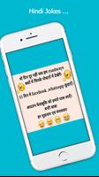 Funny Jokes Pictures স্ক্রিনশট 1