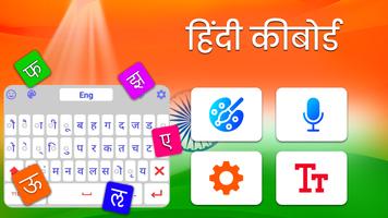Hindi Keyboard: Voice Typing Affiche