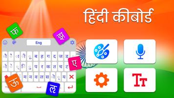 Hindi Voice Typing Keyboard bài đăng
