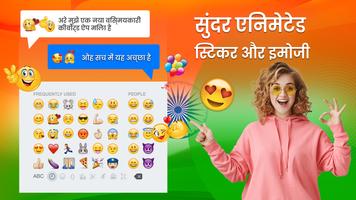 Hindi Voice Typing Keyboard ảnh chụp màn hình 3