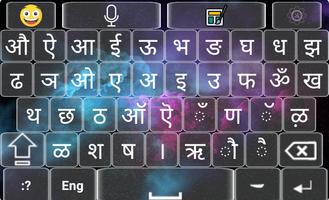 Hindi Keyboard - Hindi Voice T Affiche
