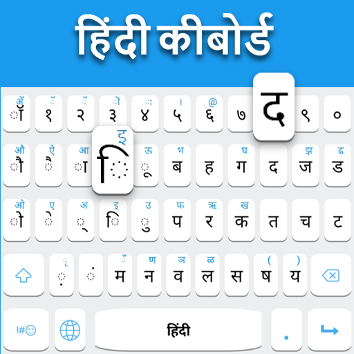 Teclado hindi