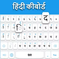 Teclado hindi