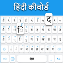 Bàn phím tiếng Hindi APK