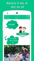 Hindi Keyboard - Hindi Typing Keyboard screenshot 1