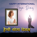 Yoga Day Photo Frames - Hindi Photo Editor APK