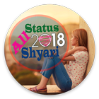 Shayari 2018 icône