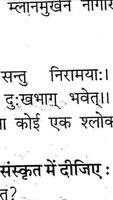 HINDI 2020 ALL SET UNSOLVED : AGRAWAL syot layar 1