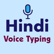 Hindi Voice Typing - Keyboard Zeichen