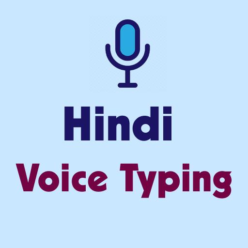 text to speech hindi type